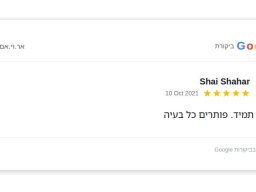shai shahar